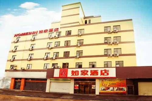 Wuhan China Mega Hotel Gutscheincode Booking.com