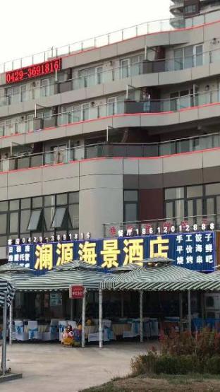 Chaoyang China mega hotel