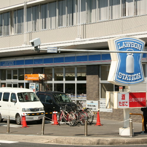Matsue Japan mega hotel