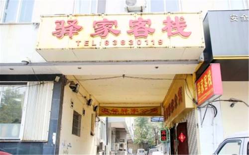 Qingdao China Mega Hotel Gutscheincode Booking.com