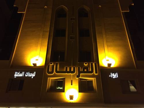 Al Khobar Saudi Arabien Mega Hotel Gutscheincode Booking.com