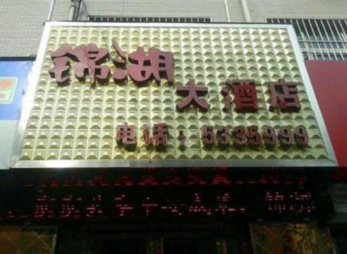 Shangluo China hotel mega promotiecode Booking.com