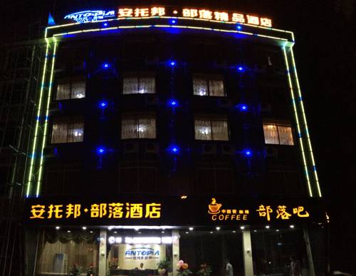 Baise China mega código de promoción booking.com