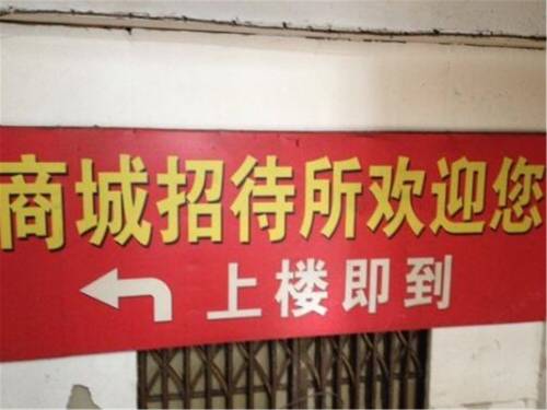 Yueyang China Booking.com Hotel