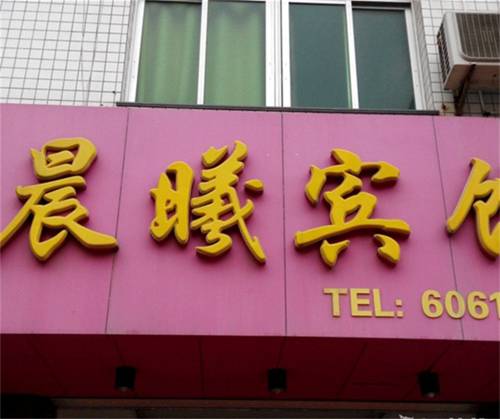 Zhangzhou China Mega Hotel Gutscheincode Booking.com