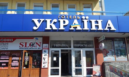 Zhytomyr Ukraine Mega Hotel Gutscheincode Booking.com