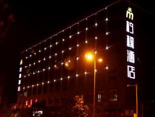 Xian China mega hotel