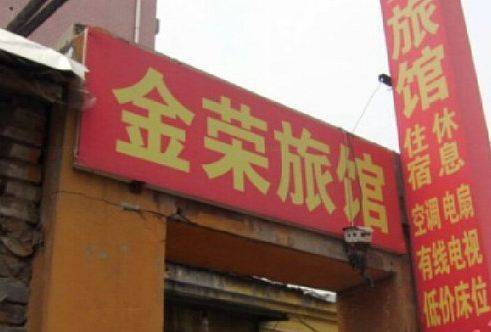 Hengshui China mega código de promoción booking.com