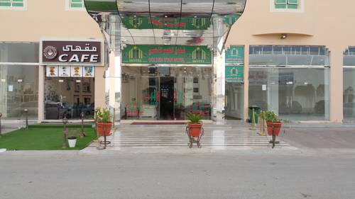 Al Buraimi Oman Booking.com Hotel