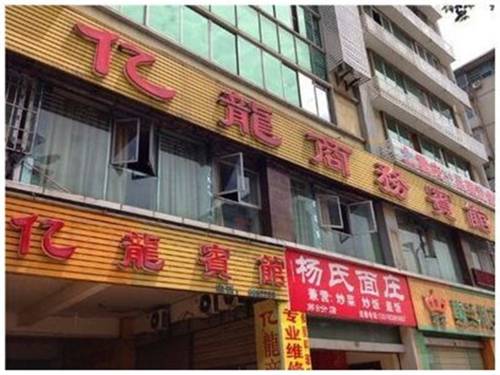 Luzhou China Mega Hotel Gutscheincode Booking.com