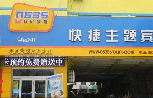 Liaocheng China hotel mega promotiecode Booking.com