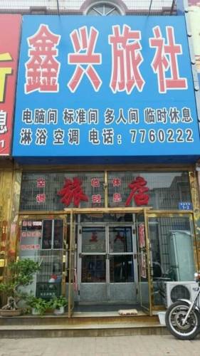 Yizhou China mega código de promoción booking.com