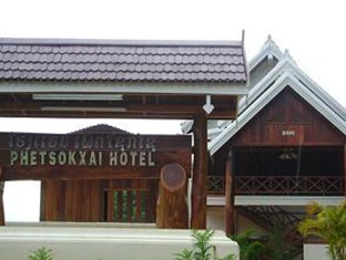 Pakbeng Laos mega hotel