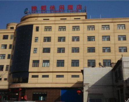 Anguo China Mega Hotel Gutscheincode Booking.com