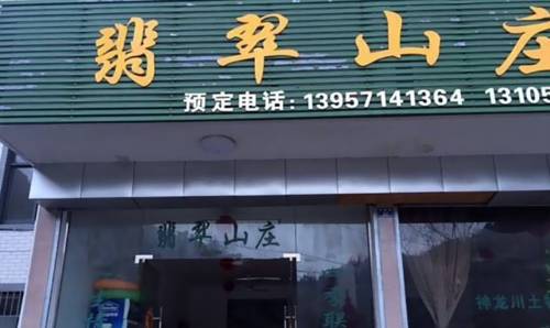 Lin'an China Booking.com Hotel