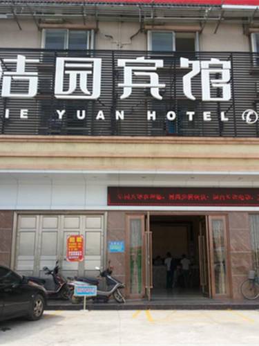 Zhanjiang China hotel mega promotiecode Booking.com