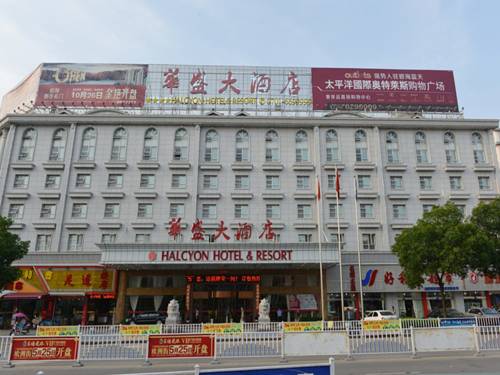 Yingtan China Mega Hotel Gutscheincode Booking.com