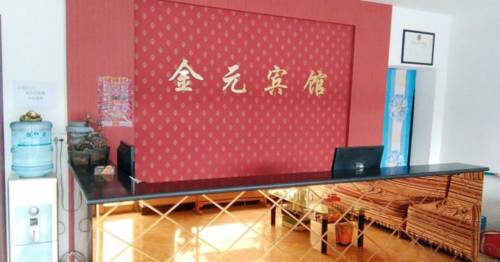 Anguo China Mega Hotel Gutscheincode Booking.com