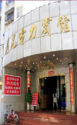 Yangquan China mega código de promoción booking.com