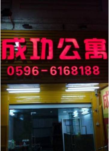Zhangzhou China Mega Hotel Gutscheincode Booking.com
