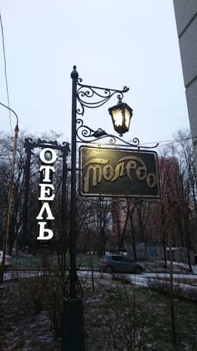 Rostow am Don Russland Mega Hotel Gutscheincode Booking.com