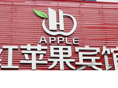 Xuchang China hotel mega promotiecode Booking.com