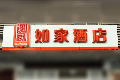 Nanjing Chine méga code promo booking.com