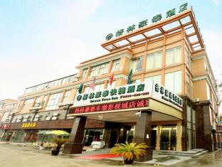 Shanghai China mega hotel