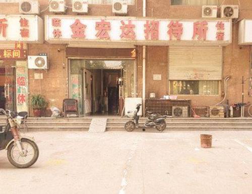 Handan Chine méga code promo booking.com