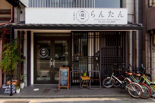 Kyoto Japan Mega Hotel Gutscheincode Booking.com