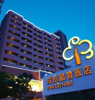 Danshui Taiwan Booking.com Hotel