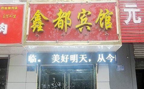 Yuanzhuang China Mega Hotel Gutscheincode Booking.com
