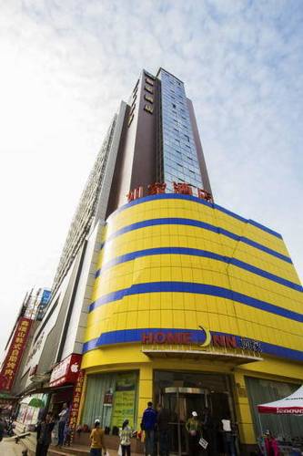Wuhan Chine méga code promo booking.com
