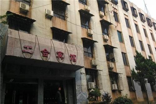 Yueyang China Booking.com Hotel