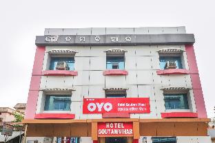 Angul India mega hotel