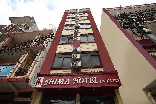 Butwal Nepal mega hotel