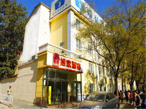 Peking China Mega Hotel Gutscheincode Booking.com