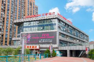 Shanghai China mega hotel