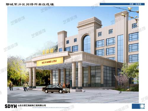 Liaocheng China hotel mega promotiecode Booking.com