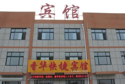 Liaocheng China hotel mega promotiecode Booking.com