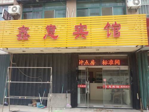 Weifang Chine méga code promo booking.com
