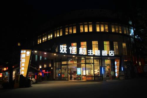 Lugu Taiwan Booking.com Hotel