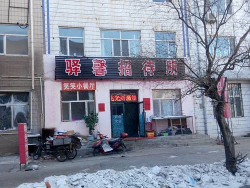 Daqing China Mega Hotel Gutscheincode Booking.com