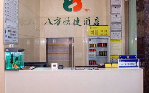 Dongguan China Mega Hotel Gutscheincode Booking.com