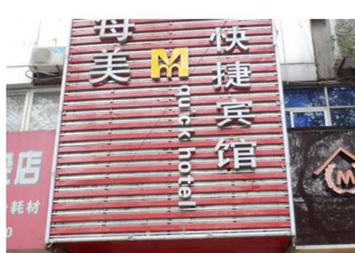 Xi'an China Mega Hotel Gutscheincode Booking.com