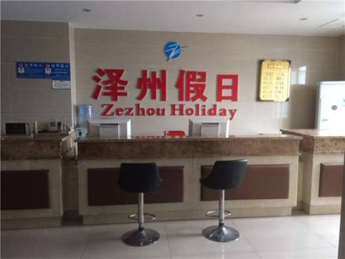 Meicheng China Mega Hotel Gutscheincode Booking.com
