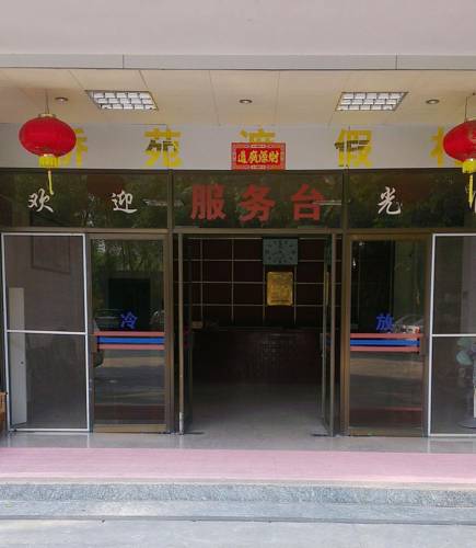 Xinxing China Booking.com Hotel