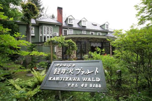 Karuizawa Japan mega hotel
