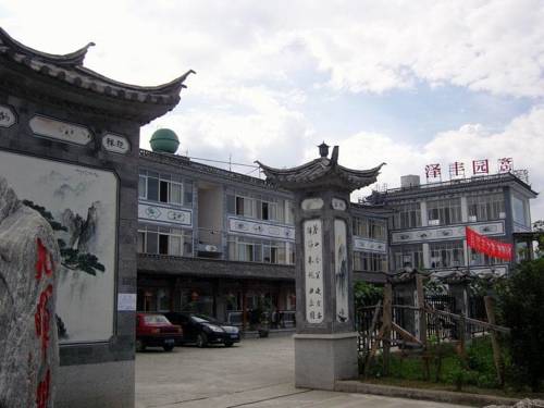Dali Chine méga code promo booking.com