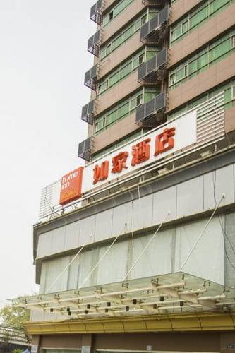 Wuhan Chine méga code promo booking.com